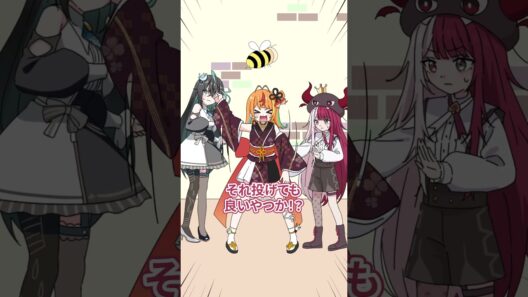 【アニメ】虫が入ってきた...！#ミリプロ #anime