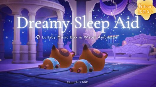 【あつ森BGM】夢のような星降る部屋でぐっすり眠る🌙 心が安らぐオルゴールと水の環境音 (Music Box / Deep Sleep)｜睡眠・リラックス・作業用【ACNH】