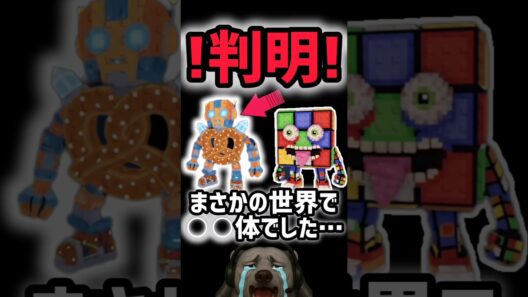 【速報】ブレインロットを盗む最新リーク情報！「プレッツォロボ」がまさかの世界で〇体でした…【AIモンスター】#ザタtv #ロブロックス