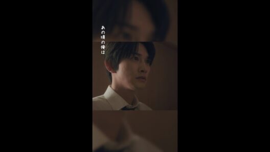 ようやく過去と向き合えたタツキ #タツキ先生は甘すぎる！第9話 #町田啓太 #比嘉愛未 #山岸想 #日テレ #shorts