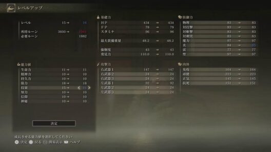 [初見]土屋太鳳と行くエルデンリング