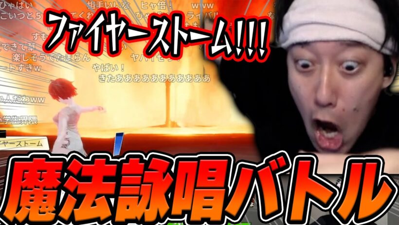 【神枠】魔法詠唱バトルゲームで癖が強すぎる敵と戦いまくる布団ちゃん【Super Shout Showdown】【2026/5/24】