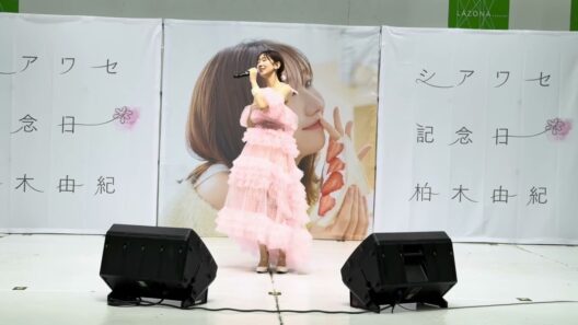 ゆきりん シアワセ記念日 リリイベ ソロライブ 2026年6月7日 ラゾーナ川崎