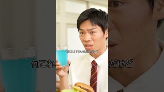 『外資に乗っ取られた給食当番』#本日も絶体絶命 #ショートコント