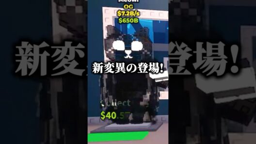 大型アプデの最新リーク情報がヤバすぎる！