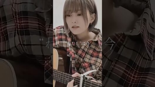 「YELL」いきものがかり Cover by 山本彩#いきものがかり #山本彩 #nmb48 #akb48 #弾き語り #カバー