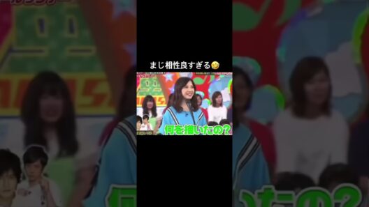 この2人めっちゃ夫婦感出てるのうける🤭　　　　　　　　　　　　　　　　　　　　#二宮和也 #吉高由里子