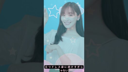 菅井友香の紫ドレス姿に騒然「透けすぎ？」#shorts