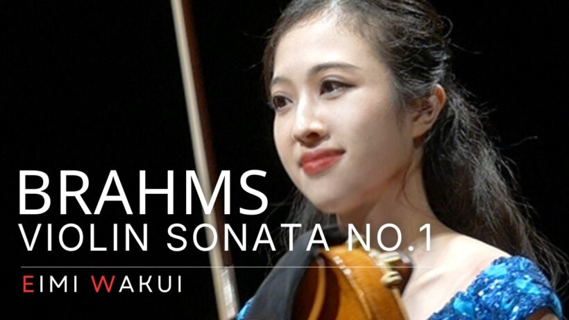 Brahms: Violin Sonata No. 1 in G Major, Op. 78 "Regenlied" I. Vivace ma non troppo | Eimi Wakui