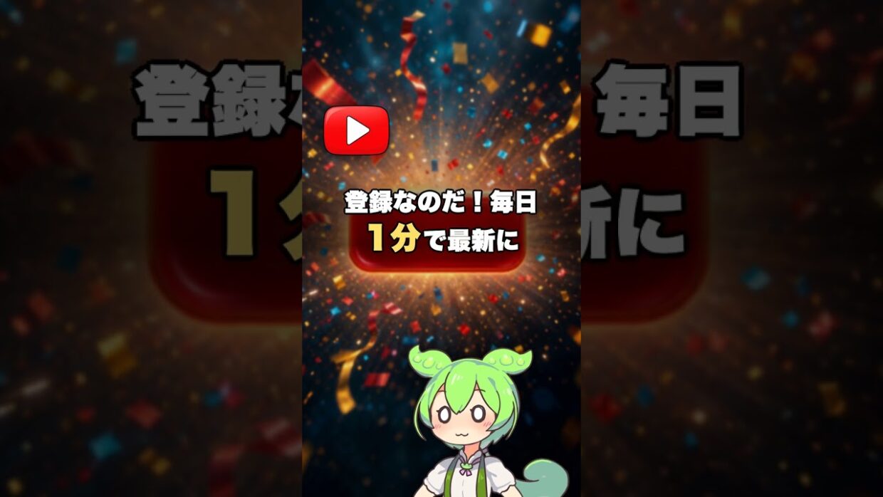 課金が変わった日に逆に使い放題になったのだ #AI
