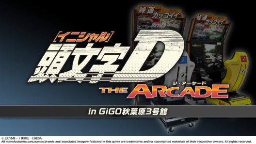【GiGO秋葉原3号館】2026/6/15#頭文字DAC 配信