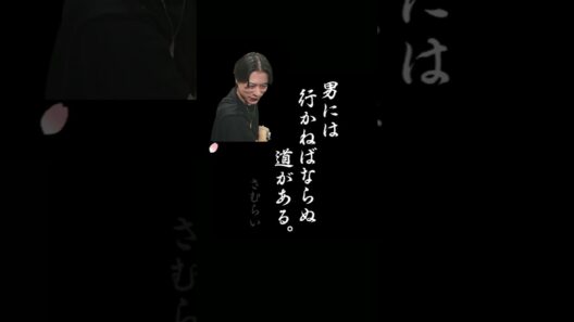 みちょぱ　＃ゲーム実況 ＃リズム天国 ＃シャオメイ