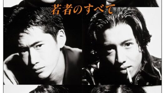 ドラマ『若者のすべて』1話～2話 ❣️❣️❣️Wakamono no Subete (1994) Full Ep