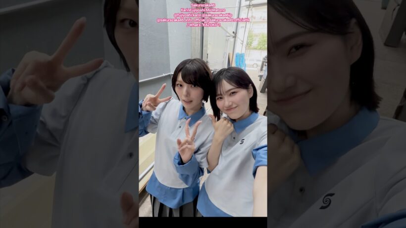 藤吉夏鈴 的野美青『What's “KAZOKU”?』ペアで踊ってみた♪櫻坂46
