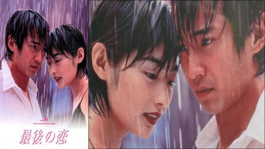 ドラマ『最後の恋』1話～2話 ❣️❣️❣️ Saigo no Koi (1997) Full Ep