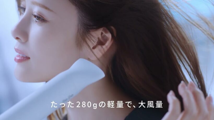 【Hairdry＋篇 Cool Ver.】Re・De × 白石麻衣｜まいにち、マイ Re・De。