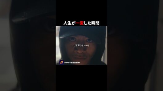 突然の訪ね人は誰...? #Dday罪が消える日 #bumpドラマ #ショートドラマ  #復讐劇