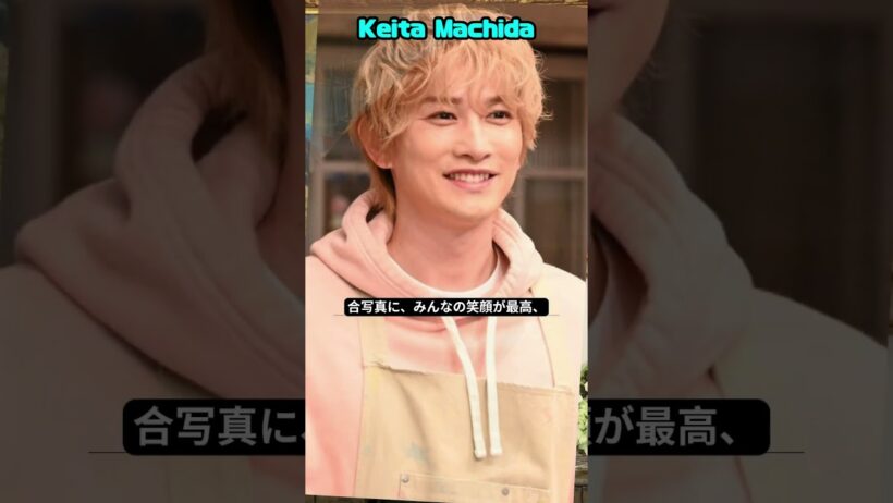 町田啓太＆松本穂香、子どもたちとペンキまみれの笑顔ショット公開！『タツキ先生は甘すぎる！』撮影現場に「みんなの笑顔が最高」の声#町田啓太 #松本穂香 #タツキ先生は甘すぎる#shorts