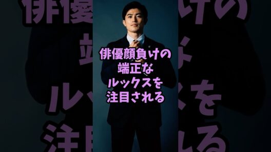 ㊗️17万再生 高学歴で文武両道を体現したサッカー日本代表選手3選 #shorts #サッカー選手 #サッカー日本代表  #ワールドカップ #長友佑都