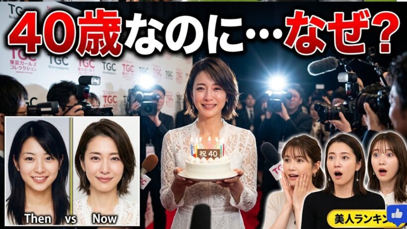 比嘉愛未が40歳で見せた“奇跡の美しさ”に衝撃！紗栄子・長谷川潤・市川由衣も…年齢を重ねるほど輝く女優たち