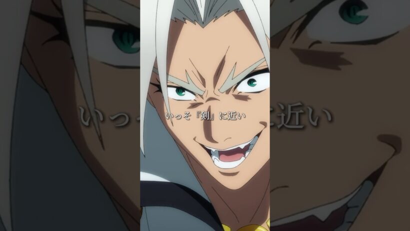 #Action #Animeedit「『杖』でありながら彼の在り方はいっそ『剣』に近い」/ TVアニメ『杖と剣のウィストリア』Season2 第23話「氷雷咆哮」　#short #Wistoria