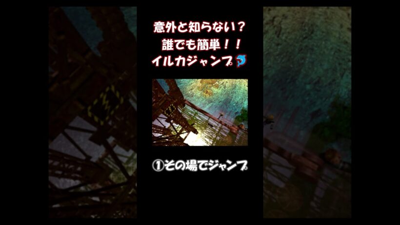 【FF7】誰でも簡単！！イルカジャンプ攻略法 #レトロゲーム #finalfantasy #ファイナルファンタジー #ff7
