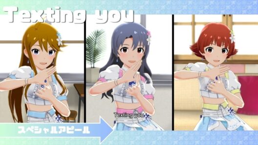 【ミリシタ】「Texting you」 スペシャルアピール