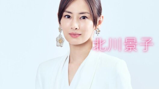 北川景子 | 私たちが北川景子に憧れ続ける、本当の理由