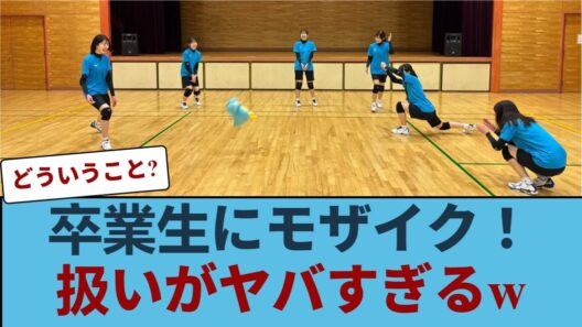 【日向坂46】卒業生の「扱い」がヤバすぎるw ポカ虐に小坂菜緒ものけぞり大爆笑！おひさま騒然の伝統芸能とは？ #日向坂46 #ひな会い #日向坂で会いましょう