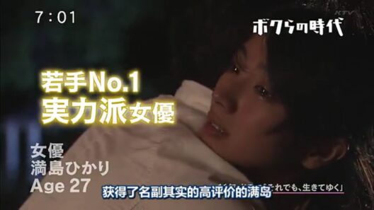 【ボクらの時代】2026 「三浦大知 × 満島ひかり × 福原美穂」