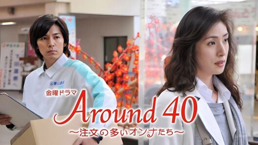 ドラマ『アラウンド40』9話～11話 🌸🌺🏵️Around 40 (2008) Full Ep