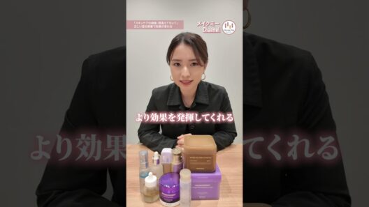 【美肌への近道】スキンケアの効果を最大化する正しい順番