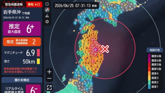 【緊急地震速報 (警報)】岩手県沖 最大震度6強 最大階級2 M7.2 2026/06/25 07:30