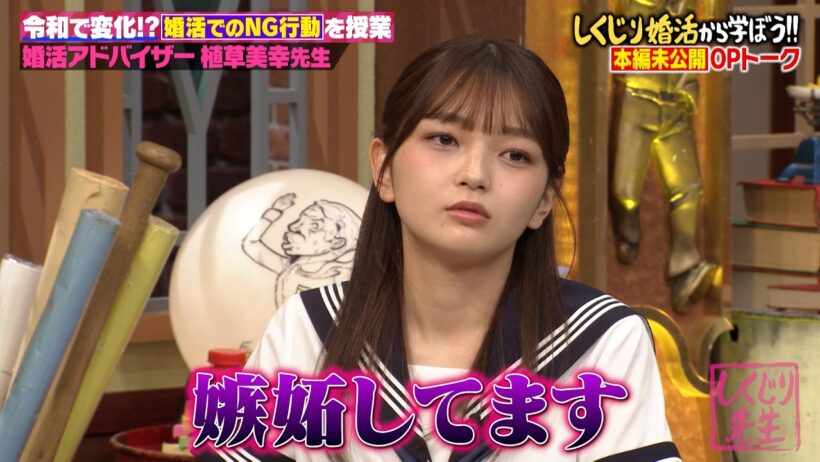 【本編未公開】二瓶有加が福留光帆に嫉妬!?カーネション吉田は男女12人で鍋を囲んでいる時に恥ずかしいしくじり!?