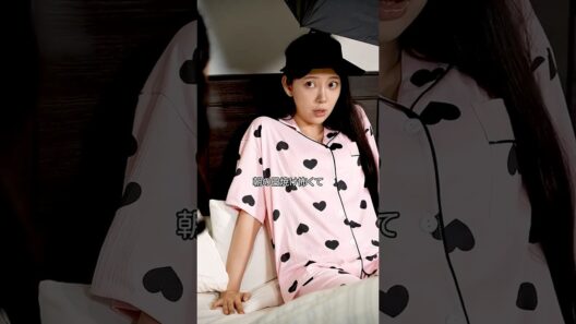 『寝る時も紫外線気にする彼女』#本日も絶体絶命 #ショートコント