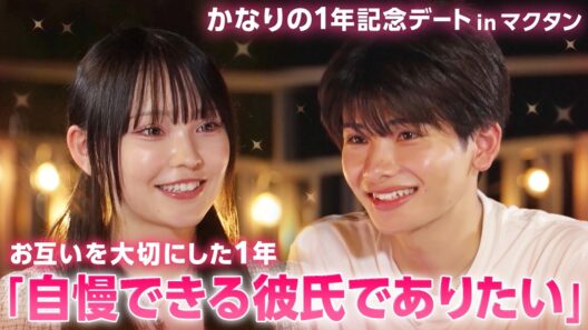 【かなりの💘1年記念】出会いの地、マクタンへ🌴「生きてきて今が1番幸せ」2人だけが知ってるお互いの大好きなところ