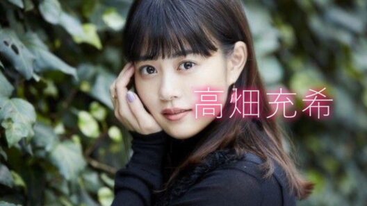 絶頂で立ち止まる勇気｜高畑充希の本当の強さ