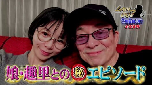 【公式】しゃべくり007　芸能生活60年！水谷豊がしゃべくり初登場！