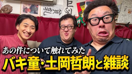 我が家に『春とヒコーキ ぐんぴぃ。(バキ童)＆土岡哲朗』がやってきた！！