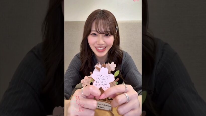 向井純葉 いつもありがとう。！自分の事は二の次のあなたゆっくり休んでね。。！櫻坂46