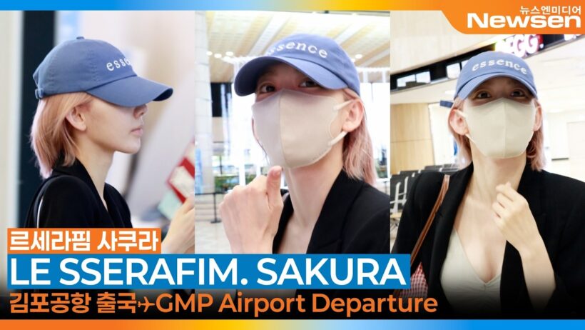 르세라핌 '사쿠라', 김포국제공항 출국✈️'LESSERAFIM SAKURA' GMP Airport Departure 2026.6.30 Newsen