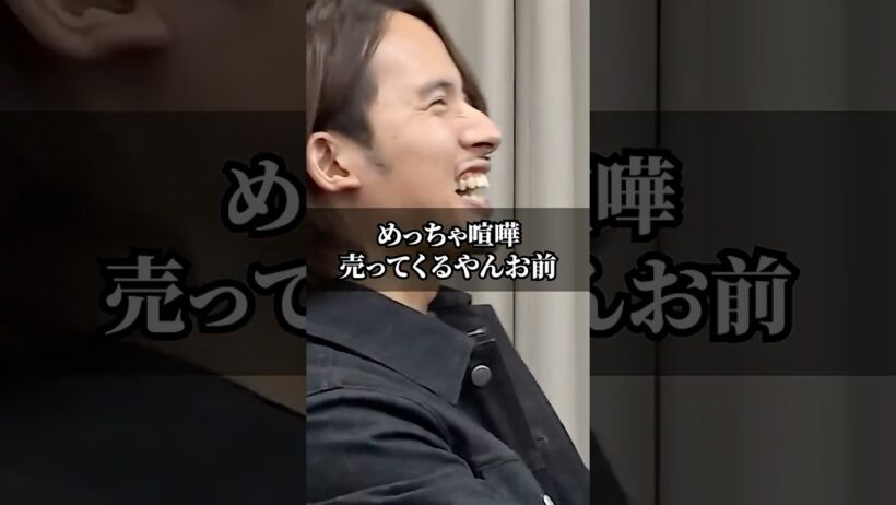 ファッションチェックでドラゴン細井をバカにする志願者w／令和の虎Youth #shorts