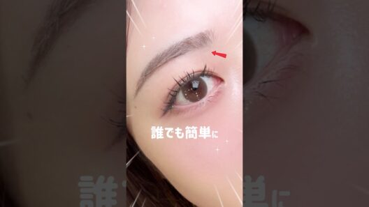 【保存版】垢抜けないべっとり眉毛をうすふわ眉にする方法🔰✨うす眉だけどぼやっと見えない美人眉へ👌🏻誰でも簡単に垢抜け眉に💖#眉メイク#美容 #コスメ #垢抜け
