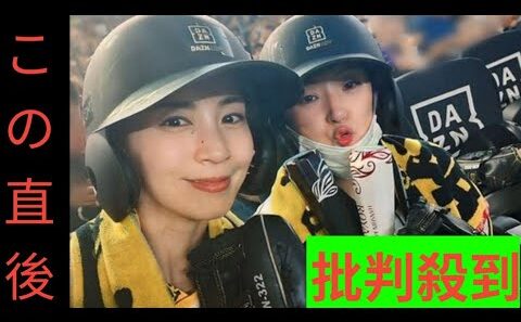 安田美沙子　仲良しタレントと阪神戦へ！自身の“推し”明かし「カッコ良すぎて、クギズケに」