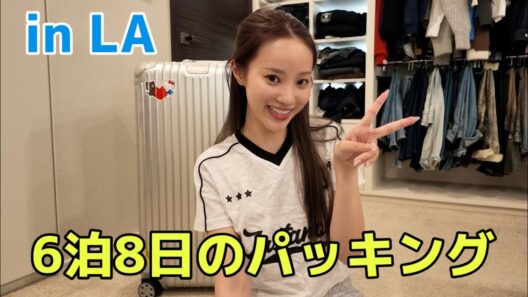 明日からLA