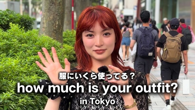 【東京ファッション】美容師・彫り師・YouTuberのリアルコーデ調査｜服の値段を聞いてみた【ストリートスナップ / ファッションスナップ】