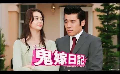 『鬼嫁日記』5話～6話 (テレビドラマ) 💥💥💥 Oniyome Nikki (2005) FULL Episodes HD