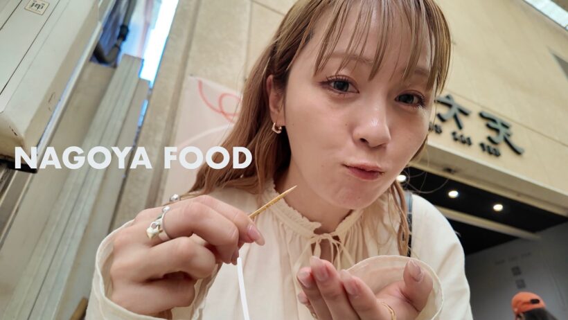 名古屋でお仕事の合間に食べまくってきた！！
