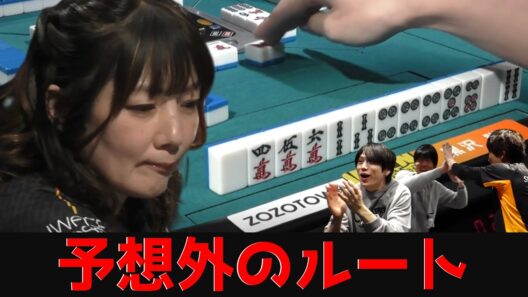 【黒沢咲】ここで引くのがセレブ！戦局を揺るがす勝負の行方は…！？ [Mリーグ]