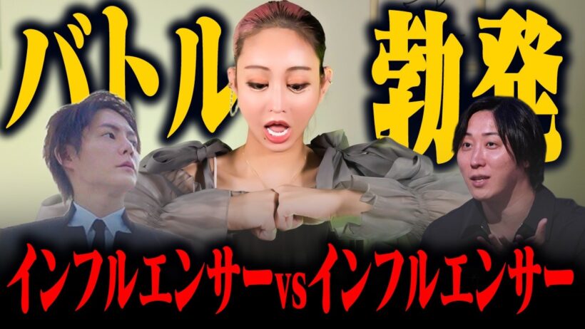 【元青汁VS溝口】修羅場になってますが発信する立場の目線で詳しくお話します。